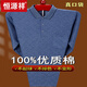 
Hengyuanxiang Spring and Autumn Long Sleeve T-shirt Men's Middle-aged Pure Cotton Shirt Collar Base Shirt Trendy Large Size Daddy Polo Shirt Gray 9902 [Real Pocket] 175/XL/41 Size 135-150Jin [Jin equals 0.5 kg]