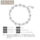 Tianchenghui Jintong PT999 round bead buckle bracelet, platinum laser beads, shiny adjustable bracelet, stackable for holiday gifts, PT999 bracelet 4.99 grams (14+2cm)