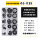 Jinggong GB893 65 manganese steel hole retaining ring hole circlip bearing A type elastic inner hole circlip spring 8- 80 32 (50 pieces)