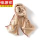 Hengyuanxiang 2024 Color sólido de otoño e invierno 100% puro de cachemira bufanda bufanda de tejido de mujer gruesa y cálida bufanda de espiga del palacio rojo