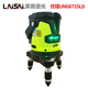 LAISAI LEASE Leveler Green Light 2-line LSG671SD Infrared Marker Red Light Two-line High-precision Leveling Meter Room 2-line Blue-green Light: Youlai UNG671SLD Dual Lithium Electric