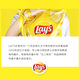 乐事（Lay's）MAX系列酸奶油洋葱味薯片73g泰国进口