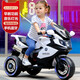 Xi Liangbei children's electric motorcycle tricycle remote control male and female baby toy car can sit on a child's large stroller gift red large battery + Bluetooth + dual drive
