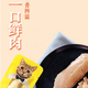 Ai Dai (EVERYTIME) cat snacks exported to Korean chicken, fish, pure meat piece, whole cat universal beef jerky chicken small breast tuna tuna 18g*1 piece