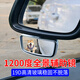 Laenuvole retrovisor retrovisor revertir espejo auxiliar auxiliar pequeño espejo redondo spot 360 grados de punto ciego herramienta reflector herramienta universal de espejos pequeños versión mejorada de vidrio ultra clara modelo de pegamento sin tracs [fresco