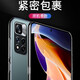 Xingnai suitable for Redmi Note11 Pro/+ mobile phone case all-inclusive protective cover transparent silicone anti-fall soft shell transparent shell