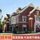 100x200文化石 舒宇劈开砖红色文化砖农村别墅自建房拉毛通体紫砂陶土仿古外墙砖 684#中红拉毛（联系客服修费） 其它