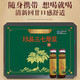 Panax Notoginseng oraler Flüssigkeit Yunnan Wenshan Authentischer frischer Extrakt Voller Pflanze Extrakt Panax Notoginseng Essence Offizielle Drei Kisten