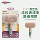 Dogman cat and dog comb Binso combing BS series pet brush card cloth brush nylon brush to remove floating hair massage hair removal curved card cloth brush small size