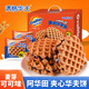 阿华田（Ovaltine）夹心华夫饼箱装719g 西式早餐巧克力蛋糕满格华夫浓郁零食
