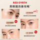Red Globe Cream 15g + Concealer 01 Brightening Color 5.5g Concealer Primer Gift Box for Girlfriend and Wife