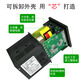 Digital display PID intelligent dual output thermostat temperature controller CHB401/402/702/902 temperature control instrument CHB401 (size 48*48mm dual output)