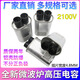 Original microwave oven high voltage capacitor 0.9UF/0.95UF/1UF/1.05UF microwave oven original accessories 2100V