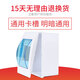 南立PZ30明暗装通用空调569位空气开关防水盒断路器限流电箱二三回路 2-3回路