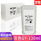 梦翔适用惠普HP72墨盒T790 1100 1708 1300 610 620 770 795绘图仪 HP72PK/C9370A亮光黑