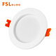 Foshan Lighting (FSL) LED downlight recessed ceiling light all aluminum all white 4 inches 12W opening 120-130mm white light (6500K)