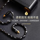 Линейный художник Tianlong D7200 Senhai IE80S Line Line Line Baiya Dynamics T5PT14.4 Сбалансированная линия Железное треугольник Sony N3AP Кабель для наушников 3,5 мм MMCX/SHUER846/AOINC5/Xielantu/Wiston