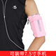 Zailu Cell Phone Arm Carrying Bag Sports Cell Phone Arm Bag Men's and Women's Running Cell Phone Arm Sleeve Elastic Breathable Arm Bag A Pink S Weight 100 Jin Jin is equal to 0.5 kg or less