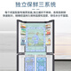 Samsung (Samsung) AI холодильник God Venus 501L Четырехдверь независимых попереклубных трех циклов Ультра-тонкий с нулевой интенсивностью.