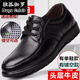 
Dugu Jialuo men's plus-weight plus-size leather shoes for men's leather shoes large size loose extra-large spring genuine leather Korean version summer transparent 9901 black single shoes [four seasons] size 49