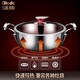 欧乐多（Olodo）德国316L不锈钢复底汤锅火锅涮锅家用大容量锅燃气灶电磁炉通用 316L不锈钢汤锅 贈手柄+汤勺 26cm