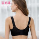 Miguel wire-free bra thin push-up bra female sexy lace adjustable side breasts beautiful back wide shoulder strap bra girl W5780 black 80B