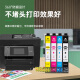 绿格适用爱普生EPSON WF-4838 7848 7841 7318打印机墨水墨盒 T05U1 黑色墨盒（适用WF4838机型）