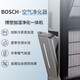 BOSCH German Bosch air purifier household high-end formaldehyde removal, sterilization, purification, pet hair and humidification all in one KJ700F-A7800N 700H C2 silver model (with humidification function)