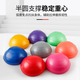 Good Luck Whale Wave Speed Ball Balance Ball Semi-circular Fitness Balance Wave Speed Ball Thickened Yoga Ball Fitness Pilates Ball Yoga Equipment Mini Wave Speed Ball 16cm