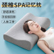 Antarctic pillow core slow rebound memory foam pillow cervical vertebra pillow dormitory single memory pillow single pack