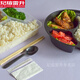 玘瑄多格饭盒一次性打包餐盒快餐分体多格塑料外卖三格四格五格饭盒便 848四格黑色 150套