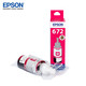 爱普生（EPSON）672原装墨水L310/L1300/L130/L360/L351/L313/L455/L301打印机 T672【四色套装 黑红黄蓝各1瓶】