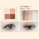 Judydoll Four-Color Eyeshadow Palette Earthy Color Daily Makeup Versatile Powder Delicate Travel Season Must-Have #30 Milk Tea Palette