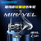 SHIMANO 22 MIRAVEL MIRAVEL spinning wheel far-out road wheel lightweight lip reel 22 2500SHG left and right hand interchangeable