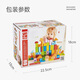 Hape(德国)进口山毛榉木质玩具80粒数字字母积木宝宝生日礼物E8022