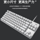 罗技（Logitech）K835机械键盘有线游戏电竞键盘84键电脑办公键盘个性pbt键帽送男生女友礼物 K835冰橙键帽版 红轴