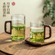 Niye tea cup glass water cup personal special tea making crescent green tea cup office tea cup with handle high borosilicate heat-resistant men