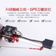 Haomuyin Yearo Toy Human Intelligent Flight Control 300c Schwarzer Real Helicopter Six-canal Remote Control Simulation Flight Pre-Fven, réglé pour voler à main)