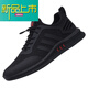 Nuevos modelos de zapatos deportivos de otoño para hombres 2020 Nuevos zapatos de moda para hombres versátiles más zapatos de algodón de terciopelo zapatos para hombres casuales de invierno todos los regalos de cuero negro 9852 38