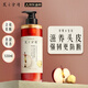 Hair Recipe Apple Ginger Shampoo for Men and Women 530ml Smooth, Moisturizing and Strong Silicone-Free Shampoo