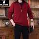 Playboy Sports Set Men's Men's Set de Spring and Automne New Daddy Costume de grande taille Casual Running Sports Costume pour le milieu de l'âge moyen et âgé 3937 Bourgogne [set trois pièces de printemps et automne] 5xl [suggéré 201-250jin [Jin est égal à 0,5 kg]]]