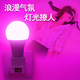 Couple atmosphere lamp hormonal bedroom couple socket bedside small night red romantic room atmosphere passion red + square lamp holder 3 watts