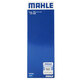马勒（MAHLE）原厂配套 机油滤芯 机油格 机油滤清器 适用于 马自达3阿特兹CX8昂克赛拉 OC1479