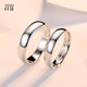 Misu Platinum Ring for Men and Women Couples PT999/950 Platinum Classic Versatile Smooth Ring Wedding Ring Birthday Number 12 Single 3.5-3.7 Grams