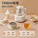 Bear (Bear) full glass constant temperature kettle constant temperature kettle milk mixer baby milk kettle TNQ-C13G5 1.3L