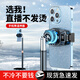 PICKOGEN mobile phone radiator live broadcast bracket desktop semiconductor refrigeration cooling charging cooling fan air conditioner telescopic lifting adjustable silent floor-standing online class outdoor floor-standing type丨single station丨semiconductor refrigeration丨black