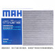 马勒（MAHLE）活性炭空调滤芯/滤清器适用 LAK1424国产指南者自由侠