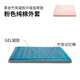Convient pour les coussins de siège, les coussins de refroidissement du siège de refroidissement de refroidissement du bureau de bureau d'été, les coussins de siège en gel, la couverture bleue en gel de charbon de bois en bambou, 6296 modèles 40 * 40 * 2,5 cm