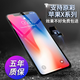 诺凯威 适用苹果X屏幕总成iphonex/xs max XR手机维修触摸内外液晶显示屏 11屏幕总成 苹果11屏幕总成【原彩AAA+纯原游戏屏】