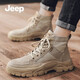 Bottes Jeep Martin Boots masculins 2024 automne et hiver Nouveau haut et haut haut de gamme Chaussures décontractées de mode respirante Bottes épissées hommes 893091 Couleur de sable (taille de chaussure en cuir) 41